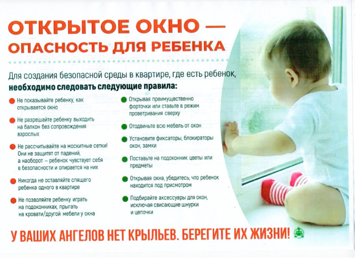 КДН доводит до сведения взрослых КДН доводит до сведения взрослых.